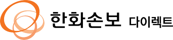 한화손해보험 다이렉트