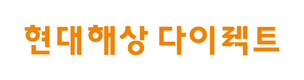 현대해상 다이렉트